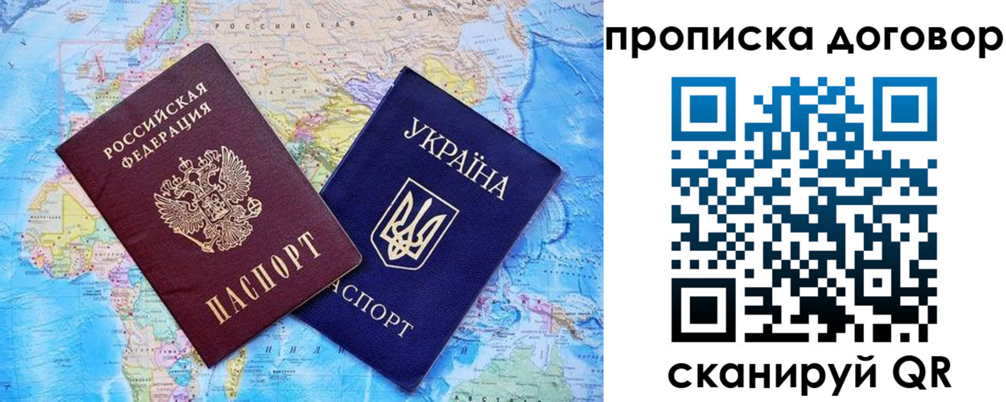 регистрация для дет. сада в Новопавловске