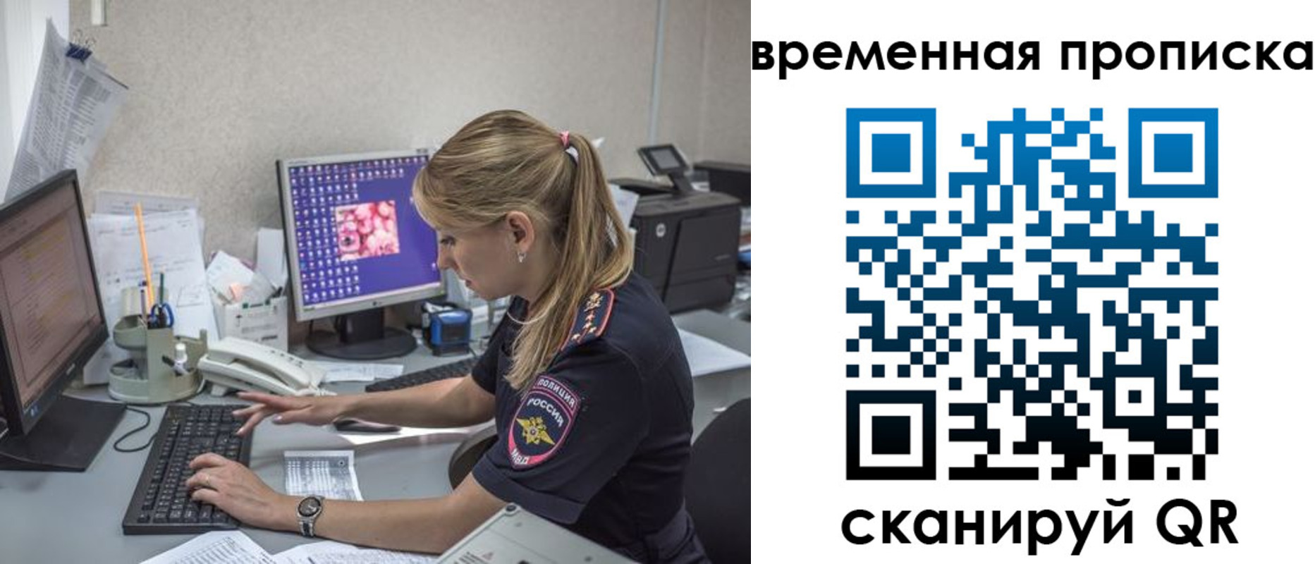 прописка иностранных граждан в Новопавловске